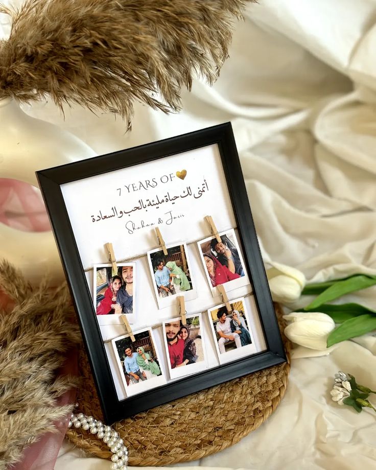 Polaroid Frame